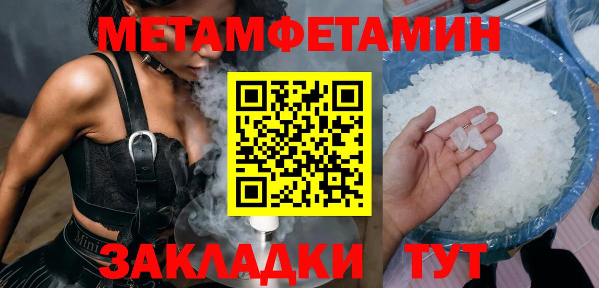 АМФЕТАМИН Premium Ачхой-Мартан