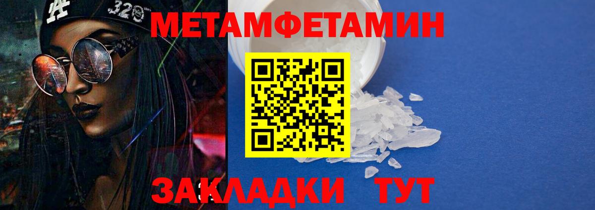 Ачхой-Мартан  АМФЕТАМИН  Вход с VPN  АМФ 98% 