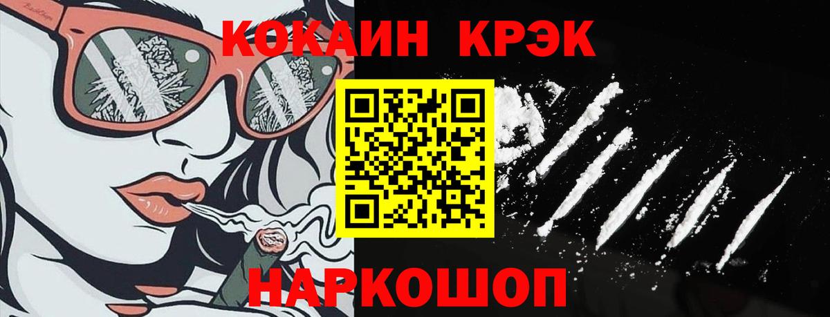 COCAIN Перу Ачхой-Мартан