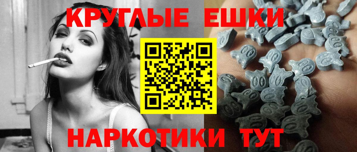 Экстази 99% Ачхой-Мартан