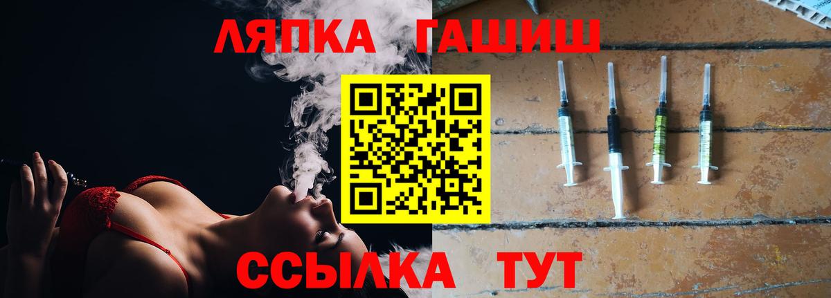 Ачхой-Мартан  ГАШИШ Cannabis  Вход с VPN  ГАШ Cannabis 