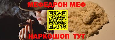 мефедрон VHQ Туймазы