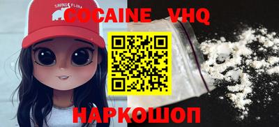 мефедрон VHQ Туймазы