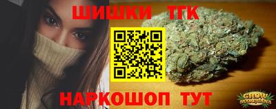 бутик Тула