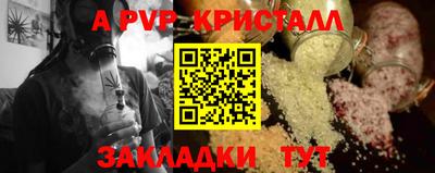 мефедрон VHQ Туймазы