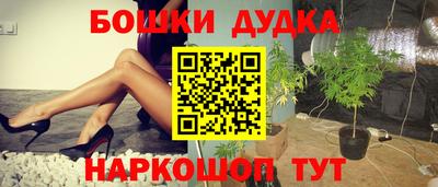мефедрон Тулун