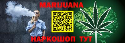 мефедрон Тулун