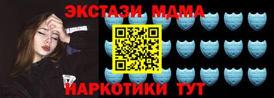 мефедрон Тулун