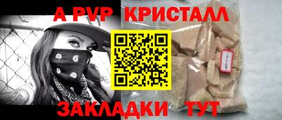 мефедрон Тулун