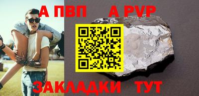 бутик Тула
