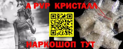 мефедрон VHQ Туймазы