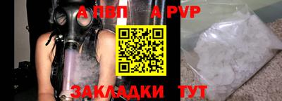 мефедрон Тулун