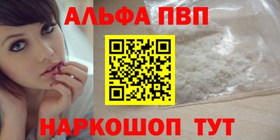 мефедрон Тулун