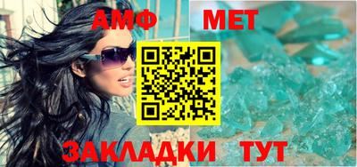 мефедрон Тулун