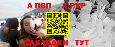 мефедрон VHQ Туймазы