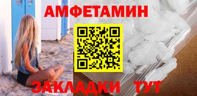 мефедрон Тулун