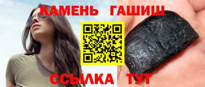 мефедрон Тулун
