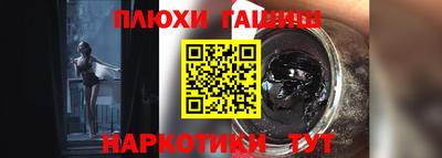 мефедрон Тулун