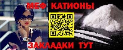 мефедрон VHQ Туймазы