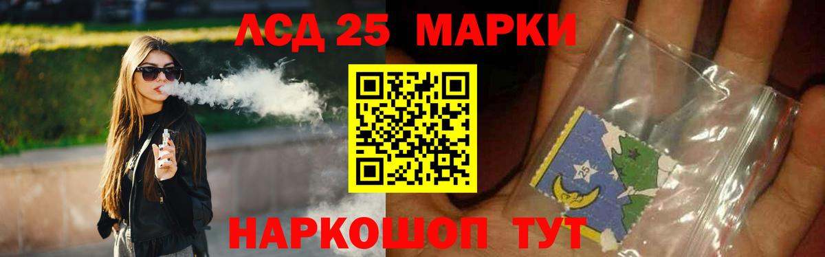 Ачхой-Мартан  Лсд 25 экстази кислота  ссылка на мегу зеркало  Вход с VPN  LSD-25 экстази ecstasy 