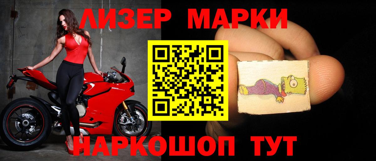 LSD-25 экстази ecstasy Ачхой-Мартан