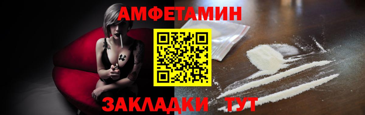 МЕТАМФЕТАМИН витя Ачхой-Мартан