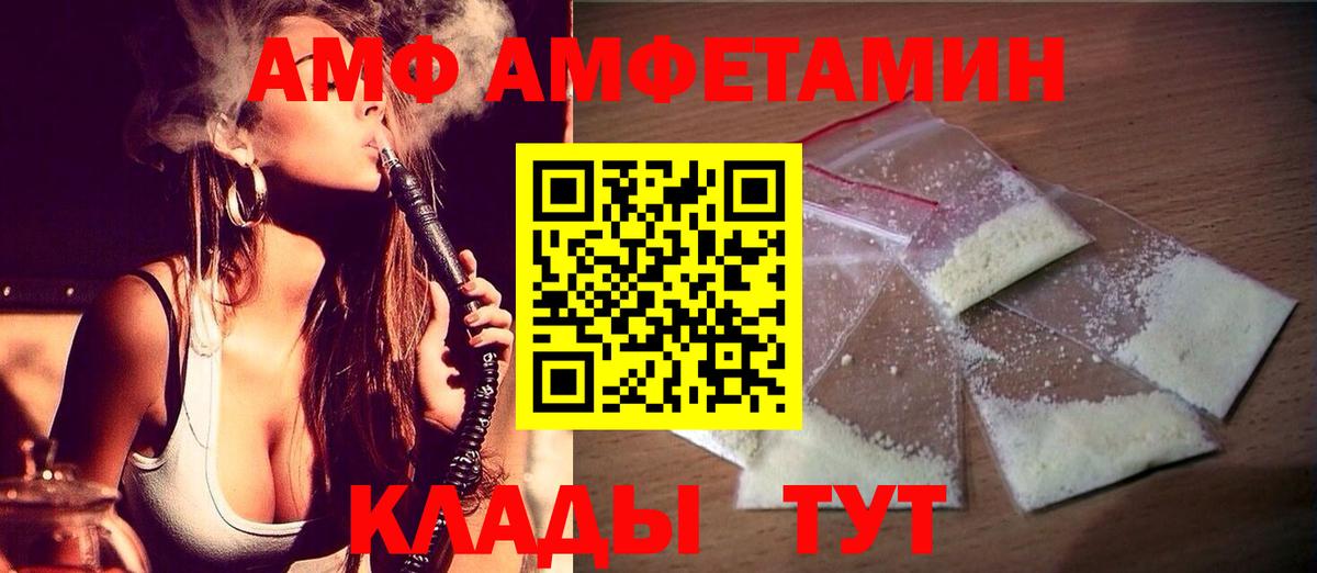 Первитин мет  Вход с VPN  Ачхой-Мартан 