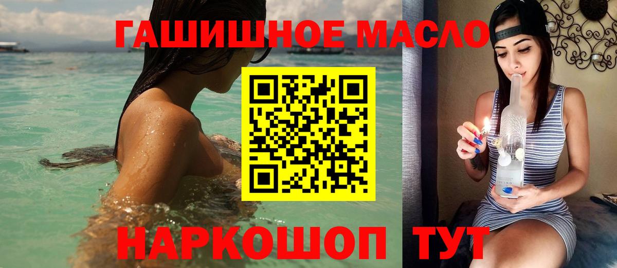 Дистиллят ТГК Wax Ачхой-Мартан