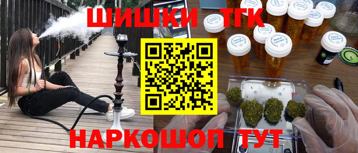 Бошки Шишки THC 21%  Марихуана AK-47  Каннабис марихуана  Канабис план  Ачхой-Мартан  Вход с VPN 